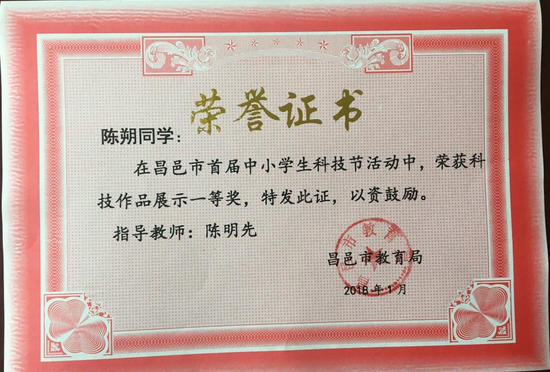 科技创新 | 文山初中，科技创新为理想插上飞翔的翅膀