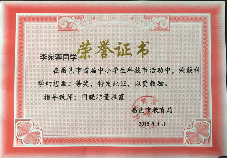 科技创新 | 文山初中，科技创新为理想插上飞翔的翅膀