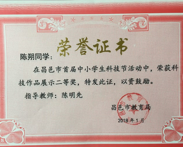 科技创新 | 文山初中，科技创新为理想插上飞翔的翅膀