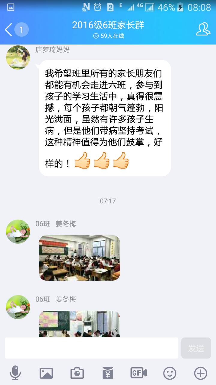 开放办学 | 来自我校一位参与监考家长的感言