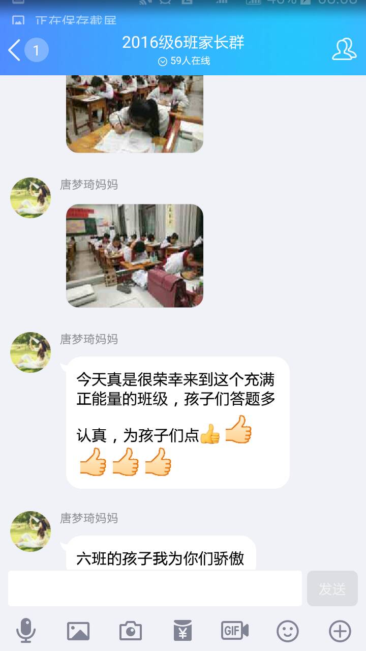 开放办学 | 来自我校一位参与监考家长的感言