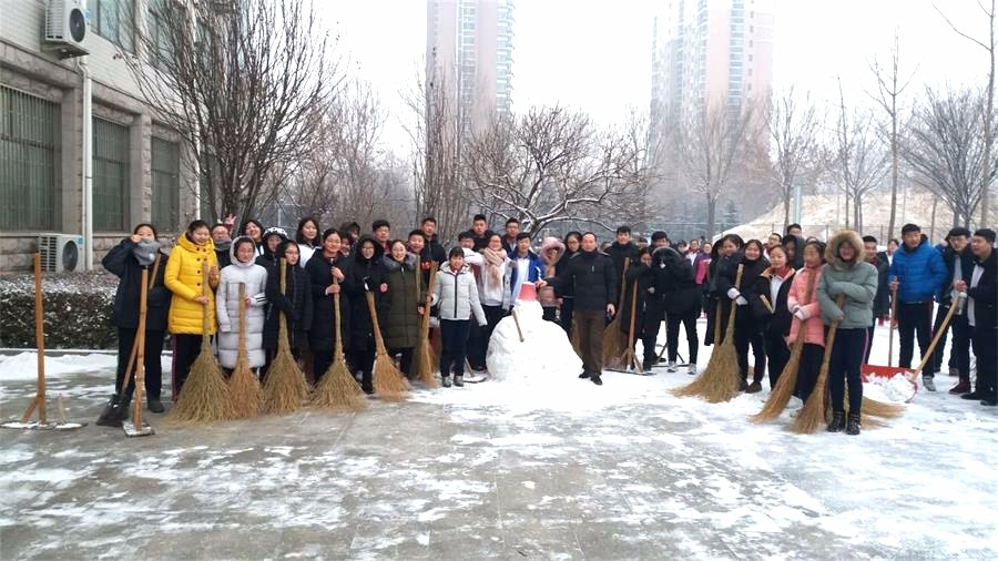文化文中 | 雪径无声人勤扫，朝来初日春争先！