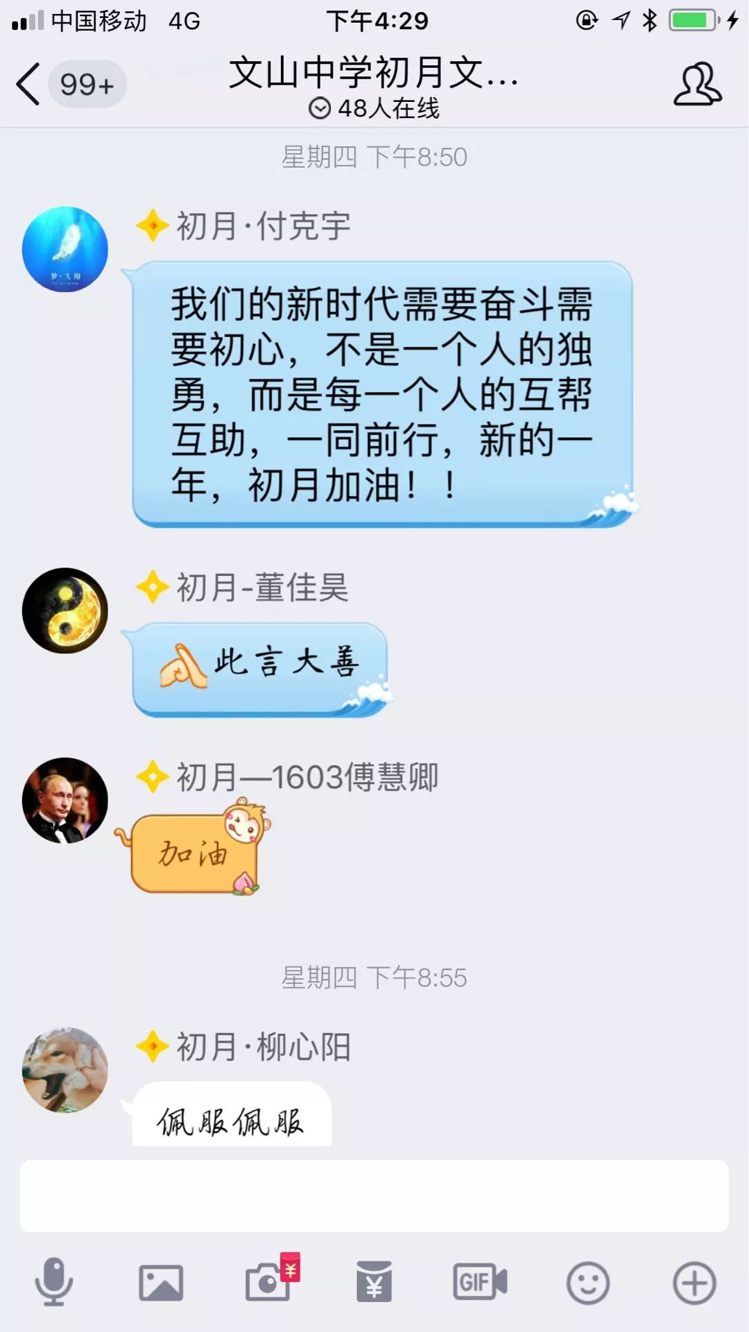 文化文中:诗词贺新春,喜迎新时代!