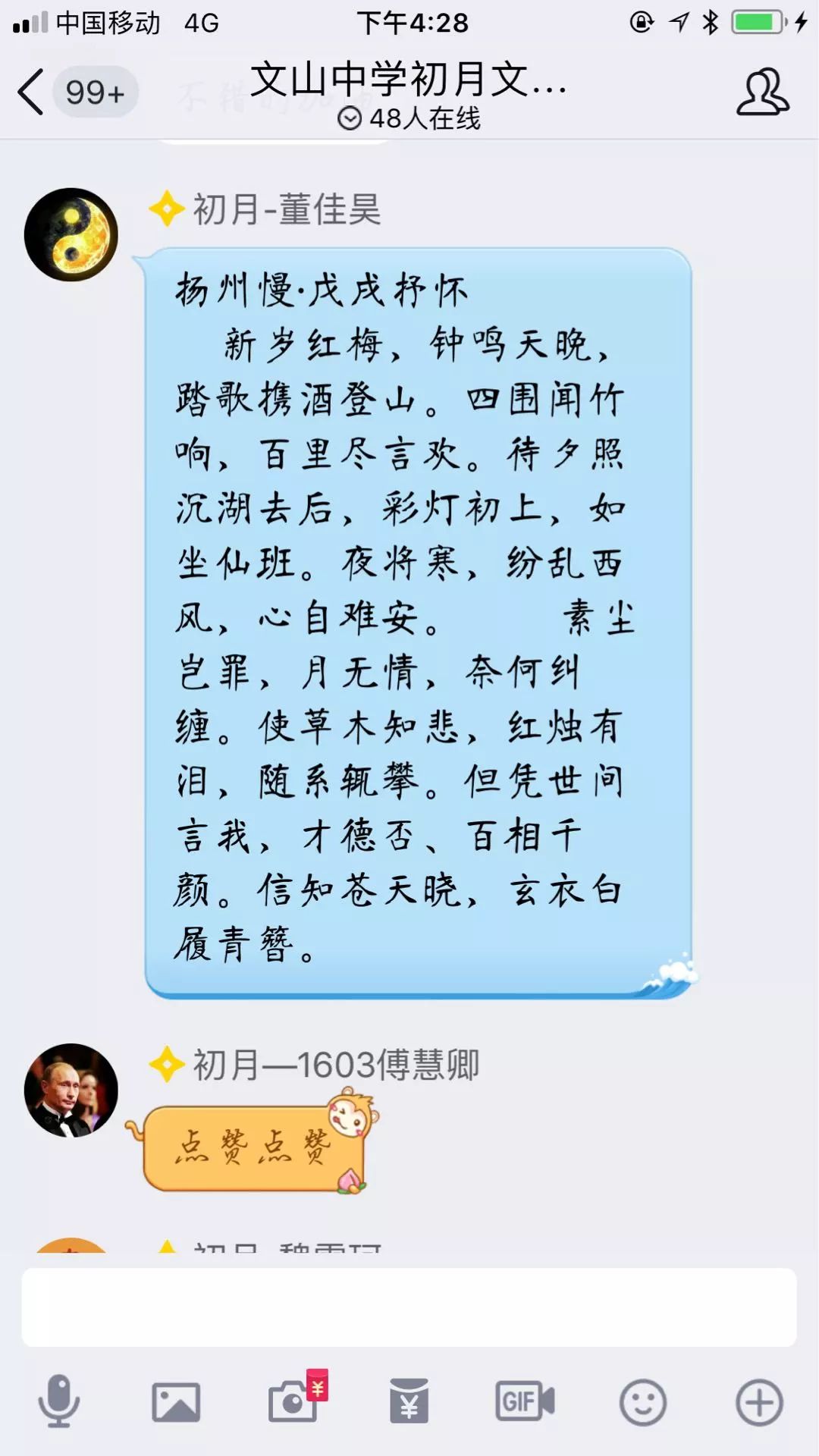 文化文中:诗词贺新春,喜迎新时代!