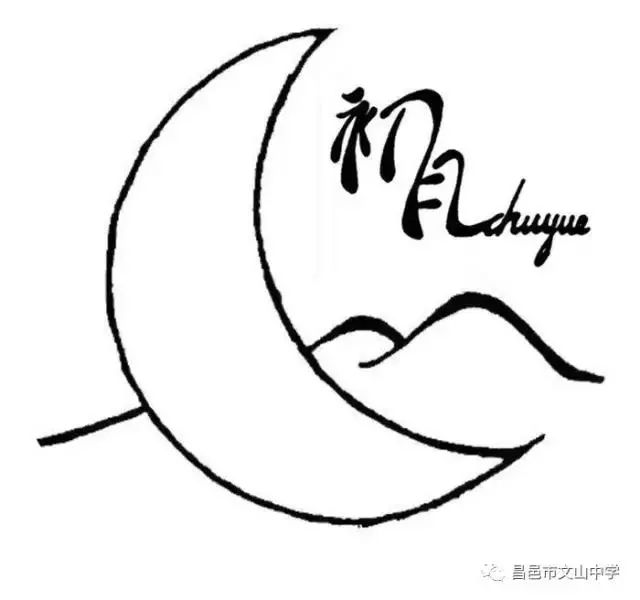 文化文中:诗词贺新春,喜迎新时代!