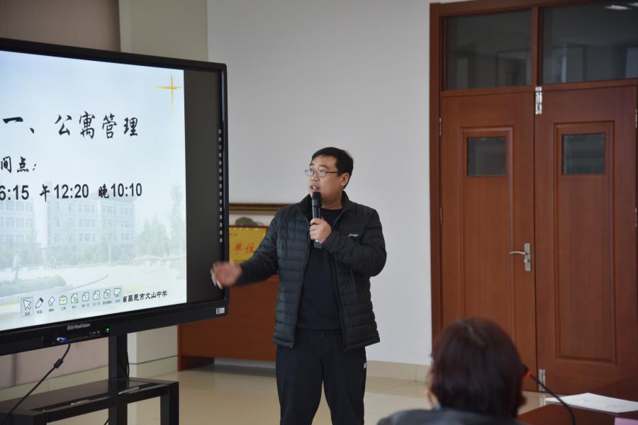 我校召开新学期第一次班主任论坛