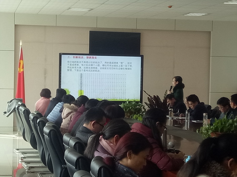 新学期，新变化，新目标，新发展