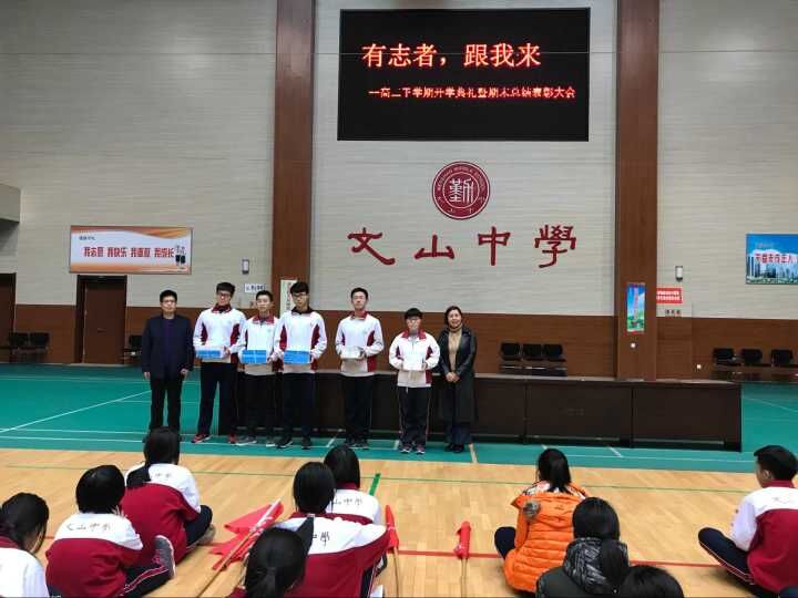 开学典礼 | 有志者，跟我来！