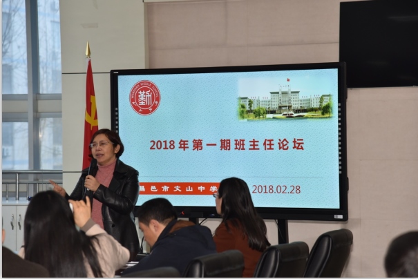 新起点 新征程 | 昌邑市文山初中：和衷共济齐谋划，春风化雨润心田