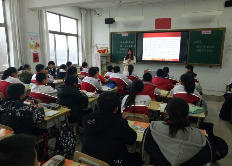 新起点 新征程 | 昌邑市文山初中：和衷共济齐谋划，春风化雨润心田