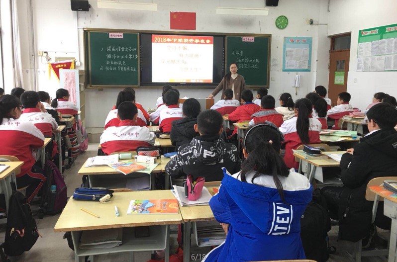新起点 新征程 | 昌邑市文山初中：和衷共济齐谋划，春风化雨润心田