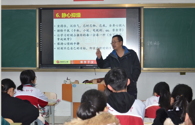 新起点 新征程 | 昌邑市文山初中：和衷共济齐谋划，春风化雨润心田