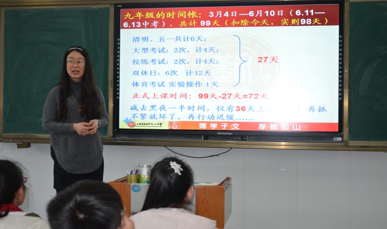 新起点 新征程 | 昌邑市文山初中：和衷共济齐谋划，春风化雨润心田