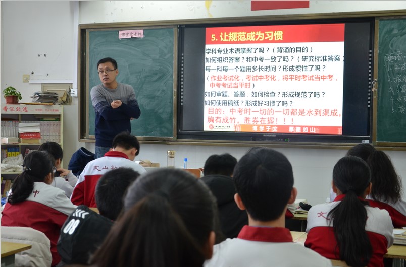 新起点 新征程 | 昌邑市文山初中：和衷共济齐谋划，春风化雨润心田