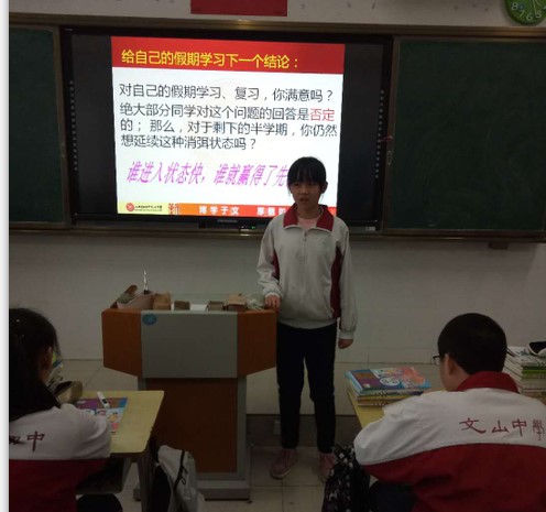 新起点 新征程 | 昌邑市文山初中：和衷共济齐谋划，春风化雨润心田