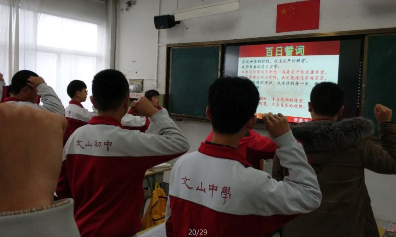新起点 新征程 | 昌邑市文山初中：和衷共济齐谋划，春风化雨润心田