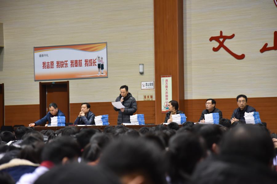 开学第一课 | 阳春布德泽，万物生光辉！