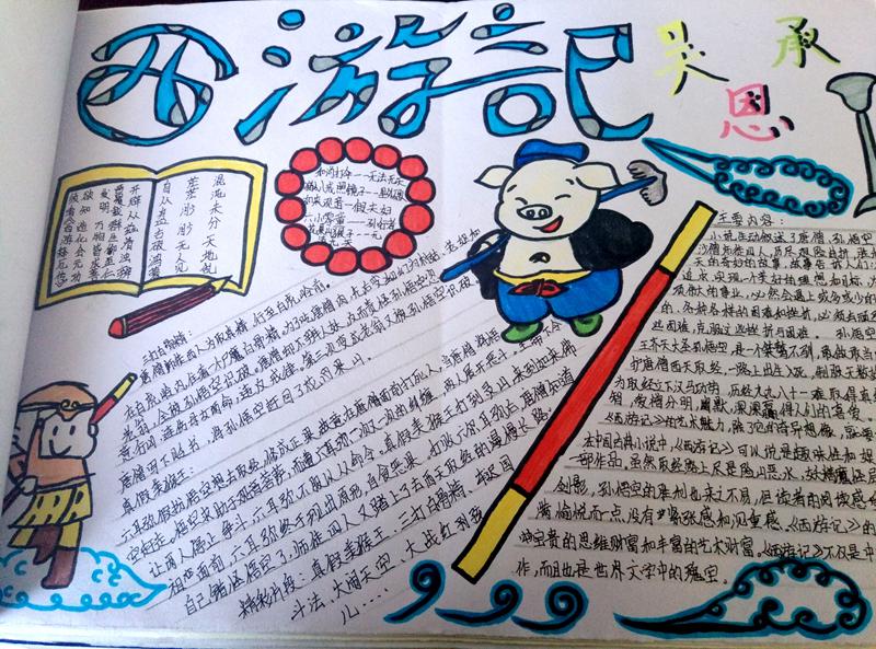 多彩假期 | 昌邑市文山初中：生活因学习而丰富，人生因实践而精彩——昌邑市文山初中优秀作业展示