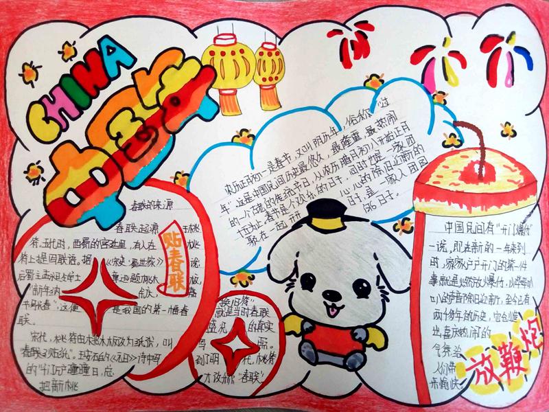 多彩假期 | 昌邑市文山初中：生活因学习而丰富，人生因实践而精彩——昌邑市文山初中优秀作业展示