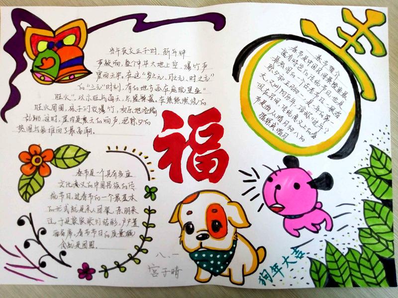多彩假期 | 昌邑市文山初中：生活因学习而丰富，人生因实践而精彩——昌邑市文山初中优秀作业展示