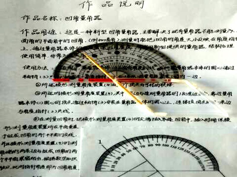 多彩假期 | 昌邑市文山初中：生活因学习而丰富，人生因实践而精彩——昌邑市文山初中优秀作业展示