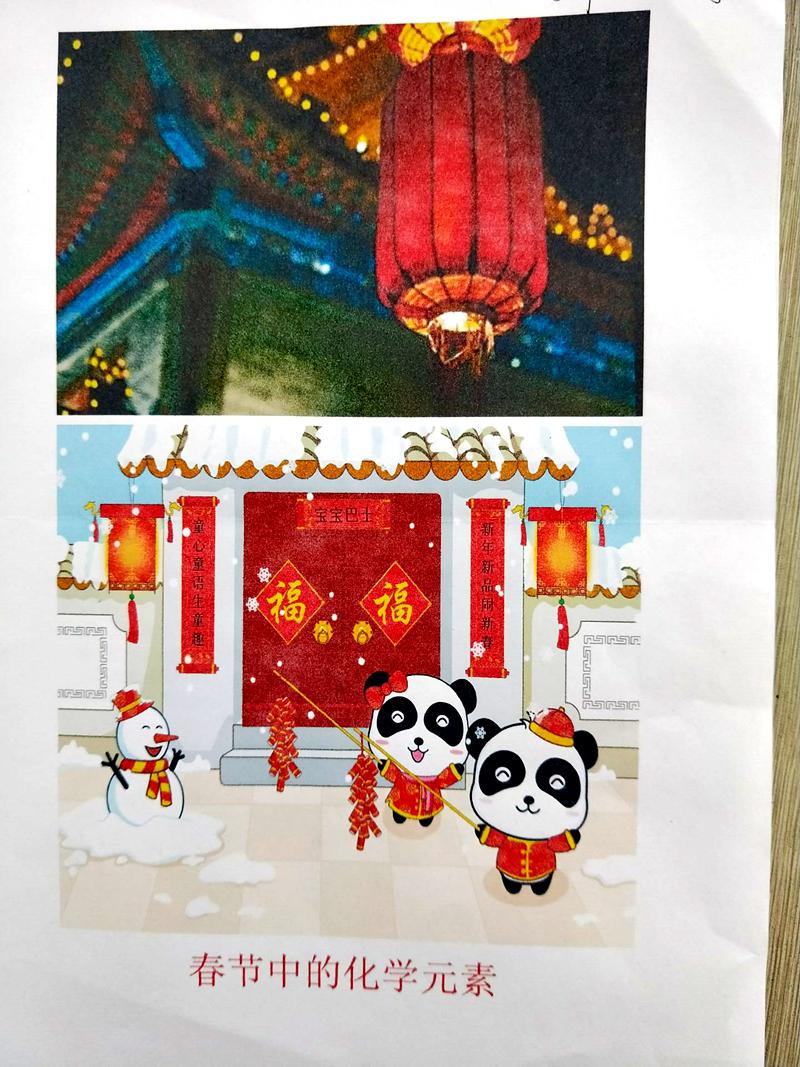 多彩假期 | 昌邑市文山初中：生活因学习而丰富，人生因实践而精彩——昌邑市文山初中优秀作业展示