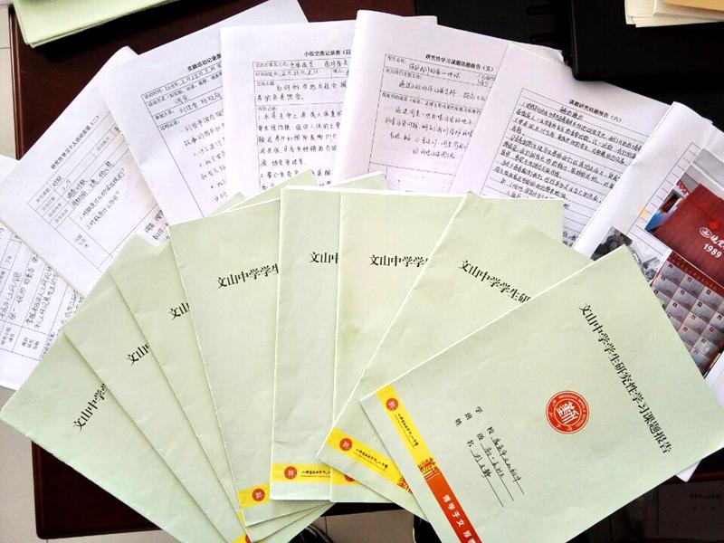 多彩假期 | 昌邑市文山初中：生活因学习而丰富，人生因实践而精彩——昌邑市文山初中优秀作业展示
