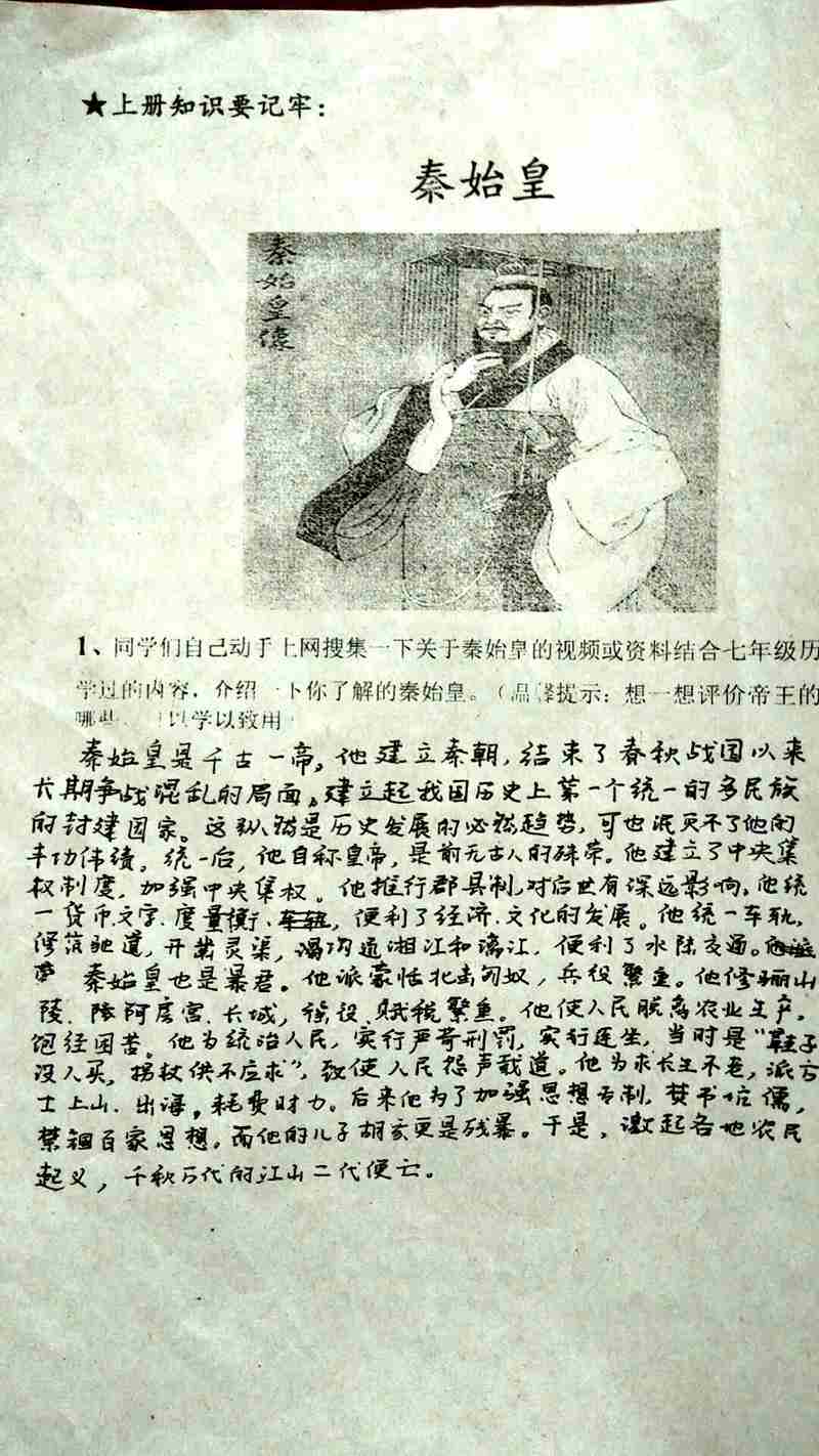 多彩假期 | 昌邑市文山初中：生活因学习而丰富，人生因实践而精彩——昌邑市文山初中优秀作业展示
