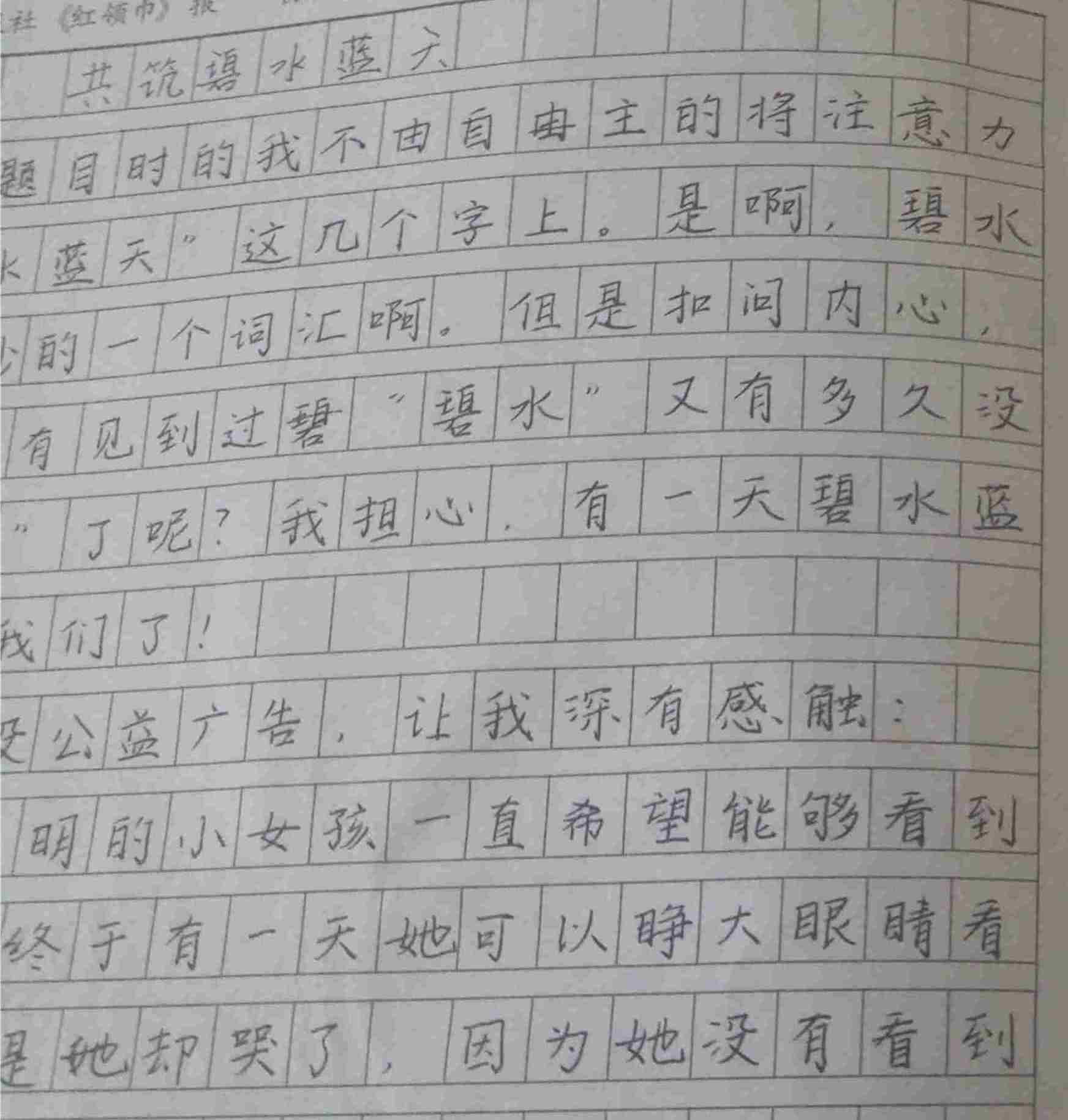 多彩假期 | 昌邑市文山初中：生活因学习而丰富，人生因实践而精彩——昌邑市文山初中优秀作业展示