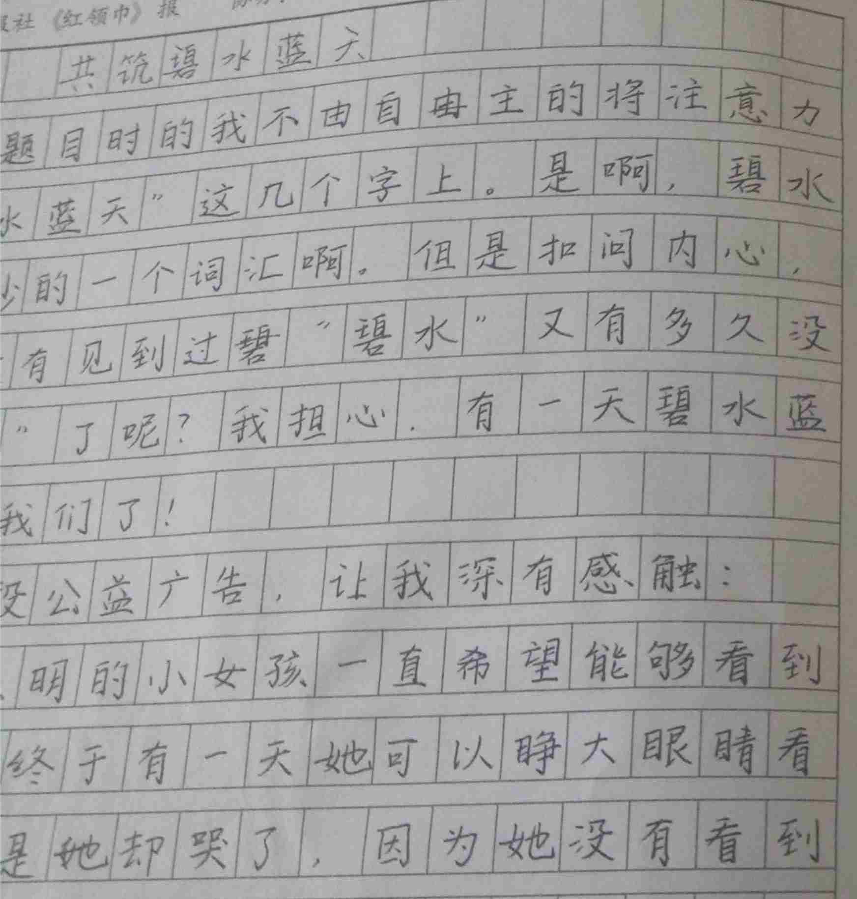 多彩假期 | 昌邑市文山初中：生活因学习而丰富，人生因实践而精彩——昌邑市文山初中优秀作业展示