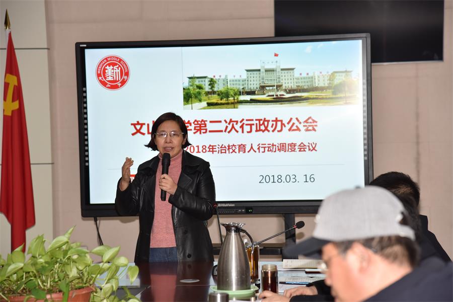 治校育人 | 芳林新叶催陈叶，流水前波让后波！