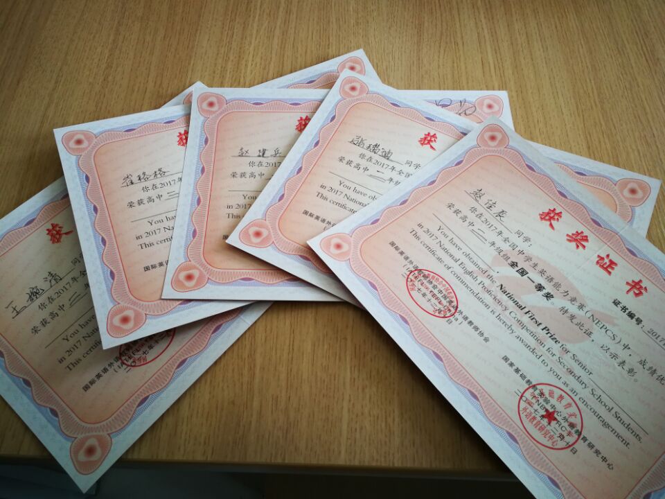 喜报 | 我校26名同学在全国中学生英语竞赛中获奖