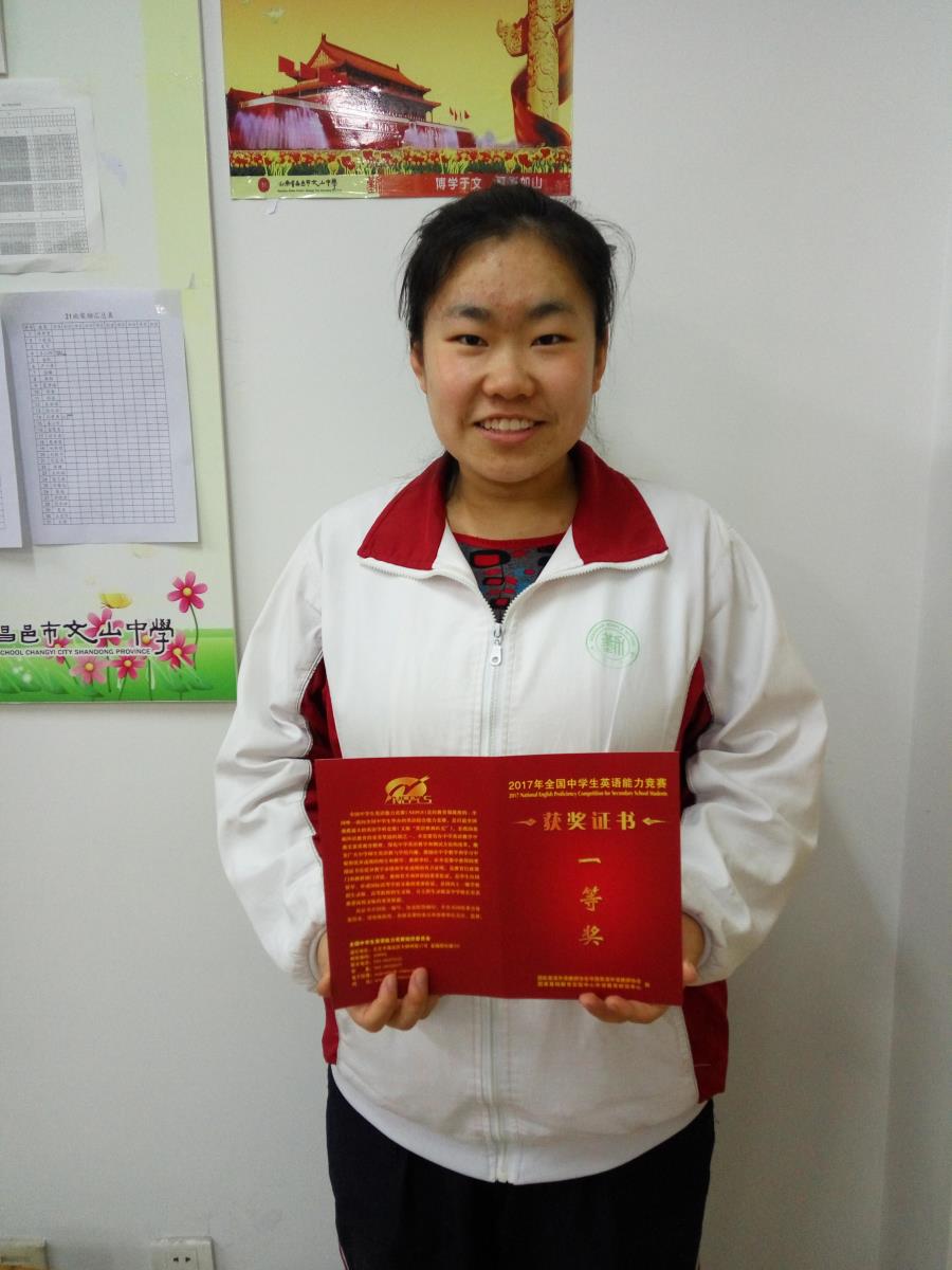 喜报 | 我校26名同学在全国中学生英语竞赛中获奖