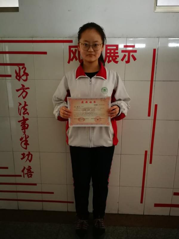 喜报 | 我校26名同学在全国中学生英语竞赛中获奖