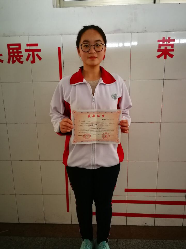 喜报 | 我校26名同学在全国中学生英语竞赛中获奖