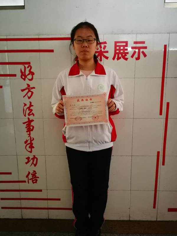 喜报 | 我校26名同学在全国中学生英语竞赛中获奖