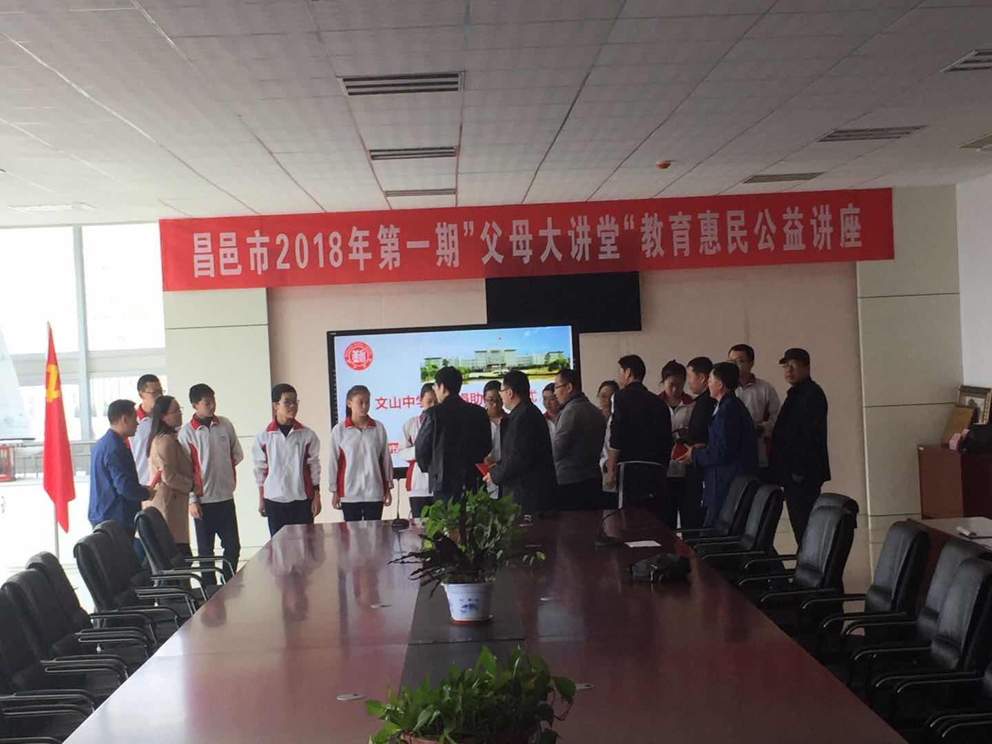 春风化雨，润泽心田 |我校举行社会爱心捐助发放仪式
