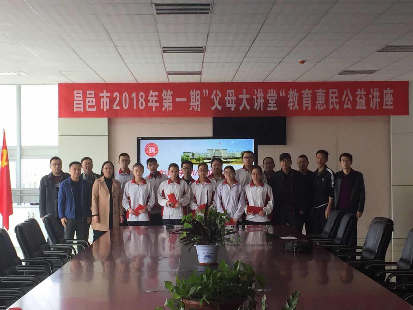 春风化雨，润泽心田 |我校举行社会爱心捐助发放仪式