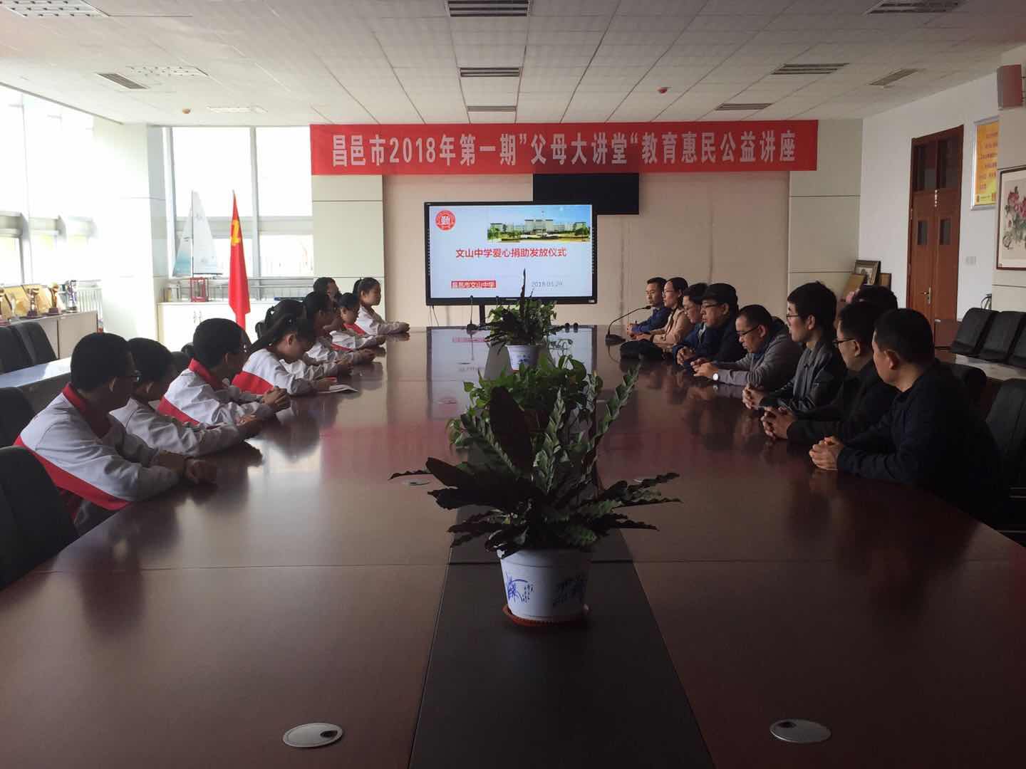 春风化雨，润泽心田 |我校举行社会爱心捐助发放仪式