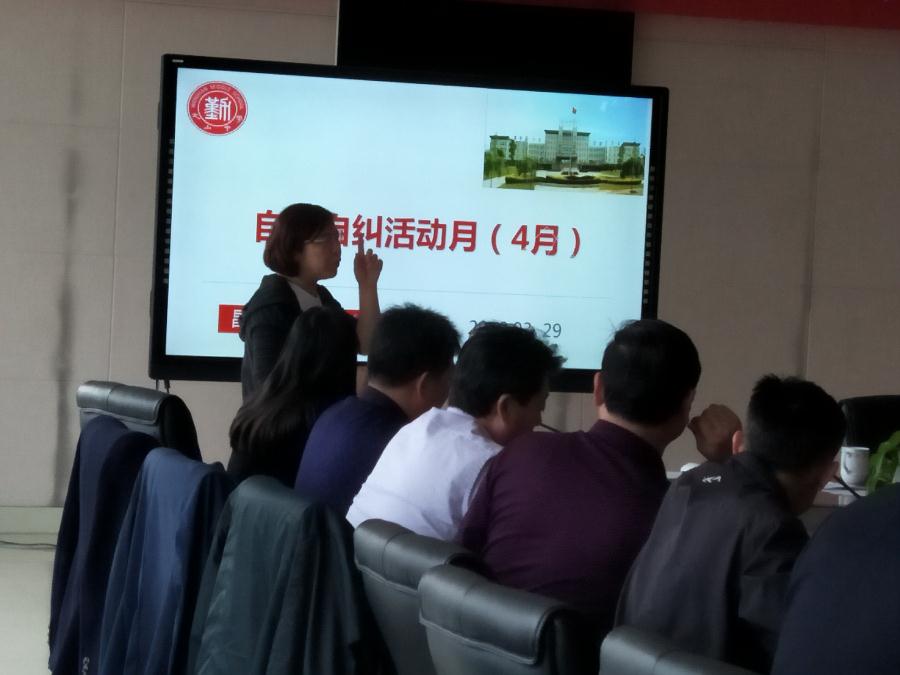 我校党委召开关于开展“大学习，大调研，大改进”工作专题部署会议
