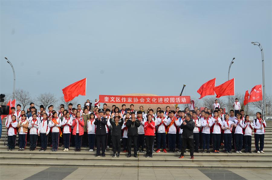 特色课程 | 我校与奎聚派出所联合举行“新时代、新风采”警校共建文化远足环保考察活动