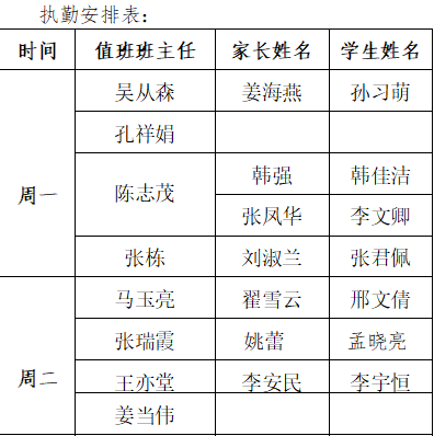 逃生演练|文山初中：警钟长鸣，安全我们在行动