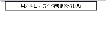 逃生演练|文山初中：警钟长鸣，安全我们在行动