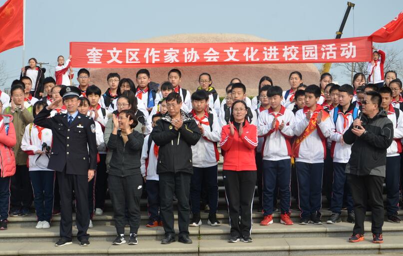 特色课程 | 家警校护航，昌邑市文山初中“新时代、新风采”文化远足环保考察活动成功举行