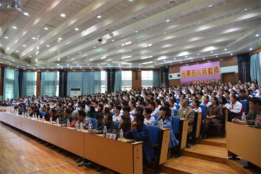 名家进校园 |浅深聚散，万取一收；境生象外，尽得风流！
