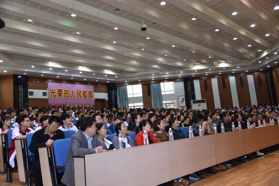 名家进校园 |浅深聚散，万取一收；境生象外，尽得风流！