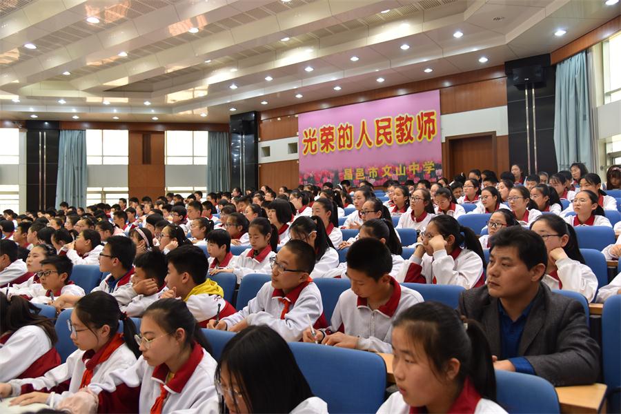 名家进校园 |浅深聚散，万取一收；境生象外，尽得风流！
