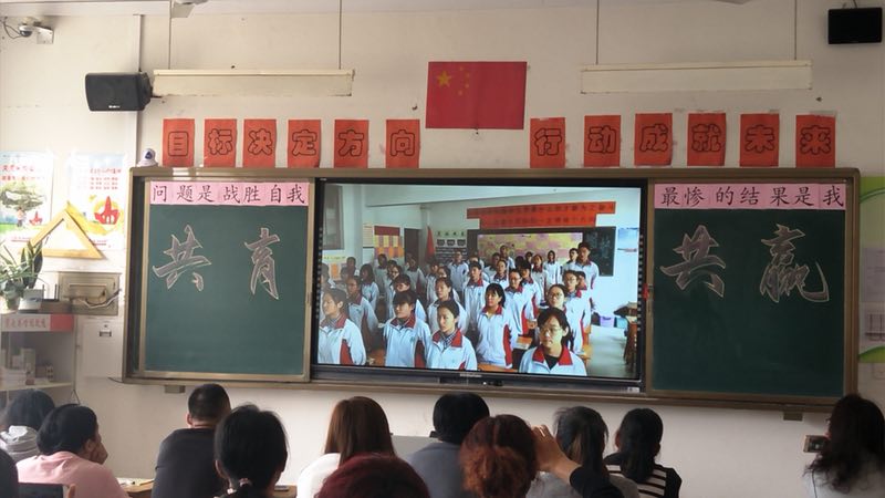 家长课程 | 凝聚每一份力量，实现同一个梦想！
