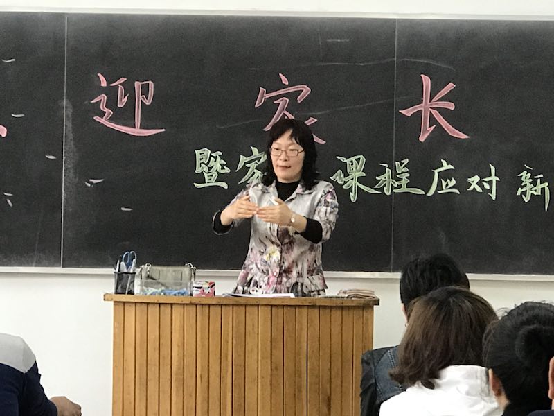 家长课程 | 凝聚每一份力量，实现同一个梦想！