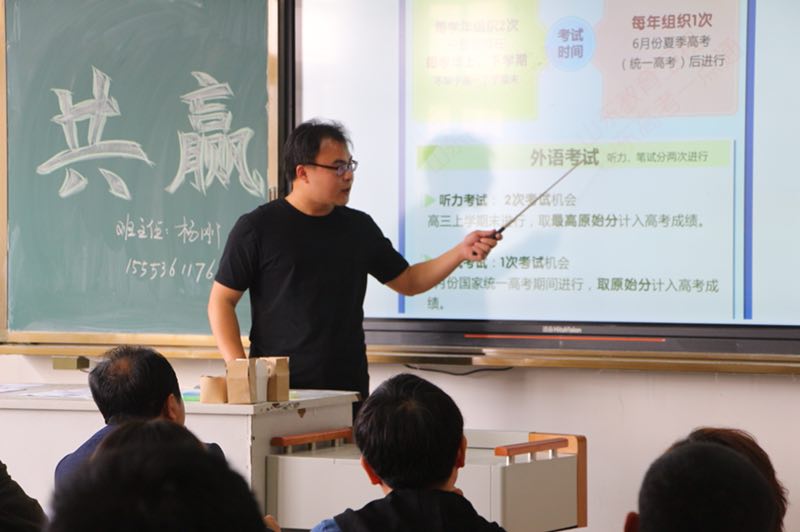 家长课程 | 凝聚每一份力量，实现同一个梦想！